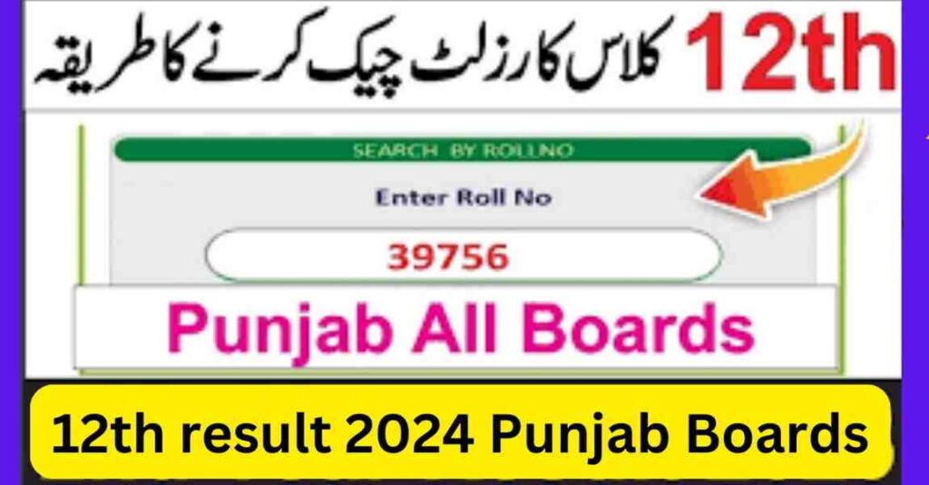 12th Class All Punjab Board Result 2024 allresults.online 2nd year result 2024 by allresults.online