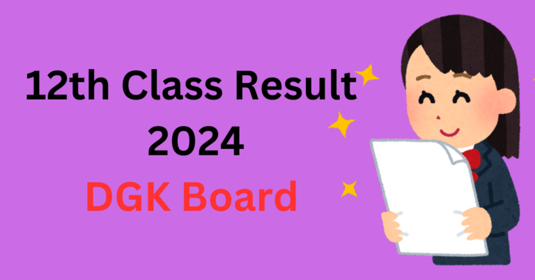 12th Class Result 2024 D.G. Khan Board , topnewz.online